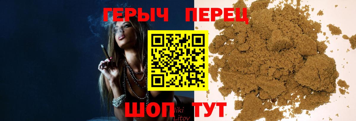 Пермь  Героин  Вход с VPN  ГЕРОИН гречка 
