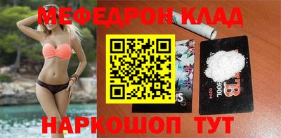 соль курить ск Жуковский