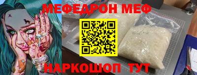 мефедрон VHQ Заводоуковск