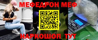 соль курить ск Жуковский