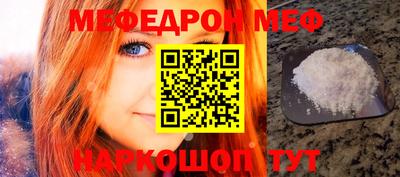 ешки Заволжье