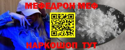 ешки Заволжье