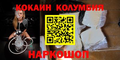 мефедрон VHQ Заводоуковск