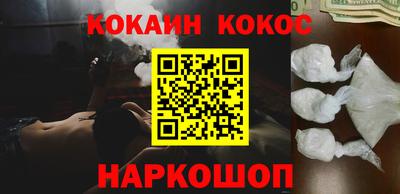 мефедрон VHQ Заводоуковск