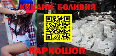 соль курить ск Жуковский