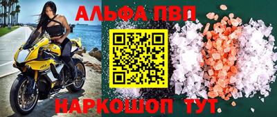ешки Заволжье
