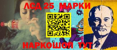 ешки Заволжье
