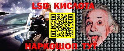 соль курить ск Жуковский