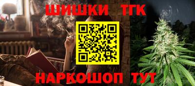 соль курить ск Жуковский