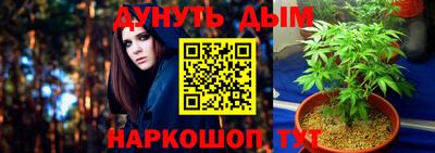 мефедрон VHQ Заводоуковск