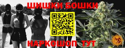 соль курить ск Жуковский