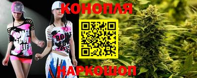 соль курить ск Жуковский