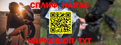 соль курить ск Жуковский