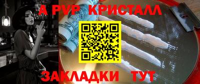 ешки Заволжье