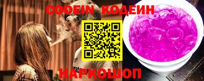 мефедрон VHQ Заводоуковск