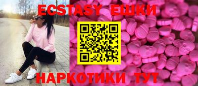 соль курить ск Жуковский