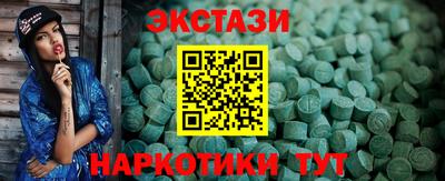 мефедрон VHQ Заводоуковск