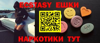 ешки Заволжье