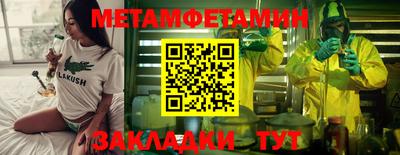 соль курить ск Жуковский