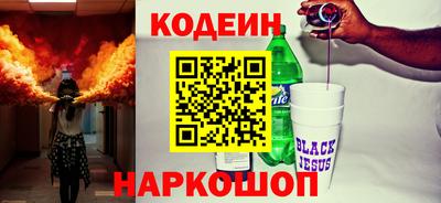 соль курить ск Жуковский