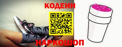 мефедрон VHQ Заводоуковск