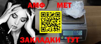 мефедрон VHQ Заводоуковск