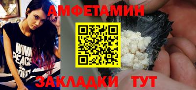 соль курить ск Жуковский