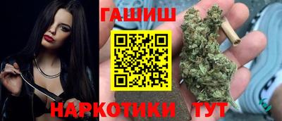 ешки Заволжье