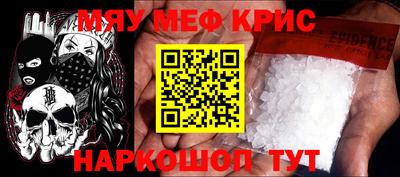 соль курить ск Жуковский