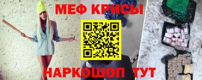 соль курить ск Жуковский