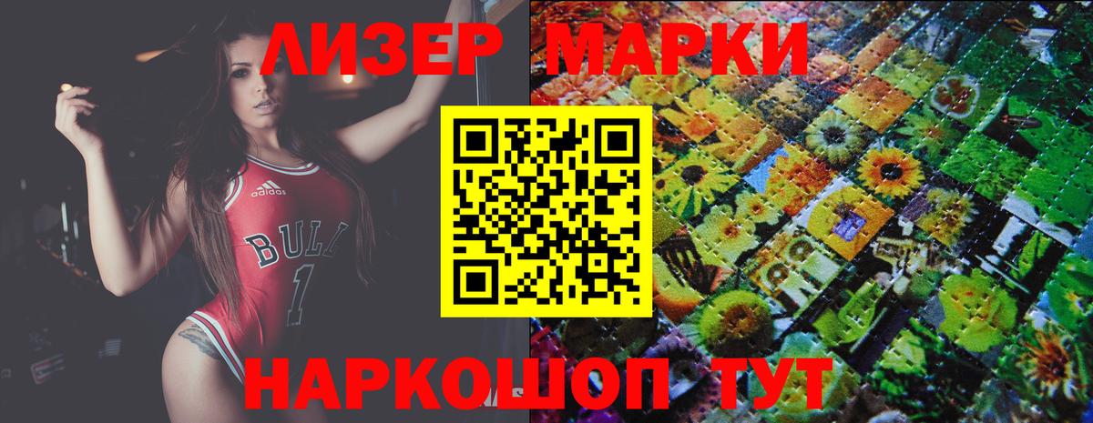 ЛСД экстази  Лсд 25 экстази кислота  Пермь  Вход с VPN  LSD-25 экстази кислота 
