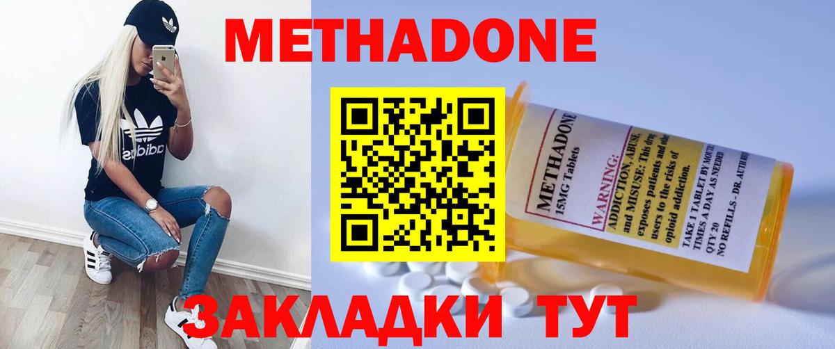 Меф кристаллы  Пермь  Метамфетамин  Cocaine  Гашиш  Вход с VPN  Марихуана 