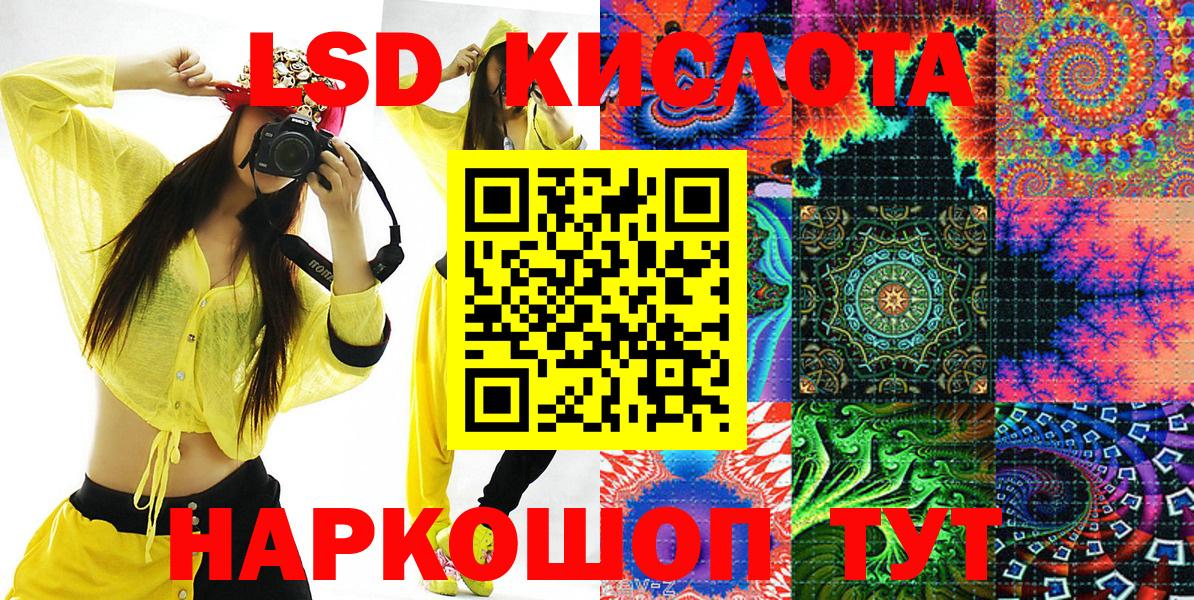 Марки N-bome 1,5мг  Вход с VPN  магазин    Пермь  Марки N-bome 1,5мг 