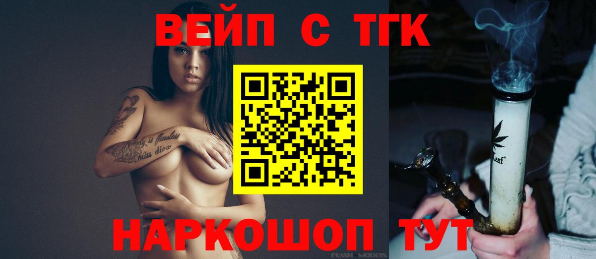 Дистиллят ТГК THC oil  Вход с VPN  Пермь 