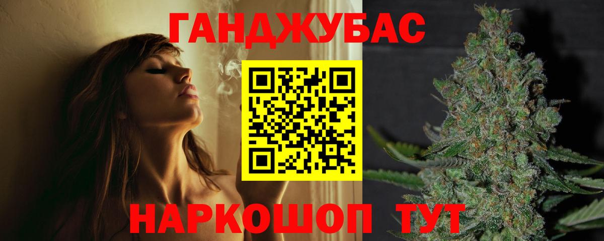 Шишки марихуана марихуана  Бошки марихуана LSD WEED  МАРИХУАНА Bruce Banner  Шишки марихуана сатива  Вход с VPN  Пермь 