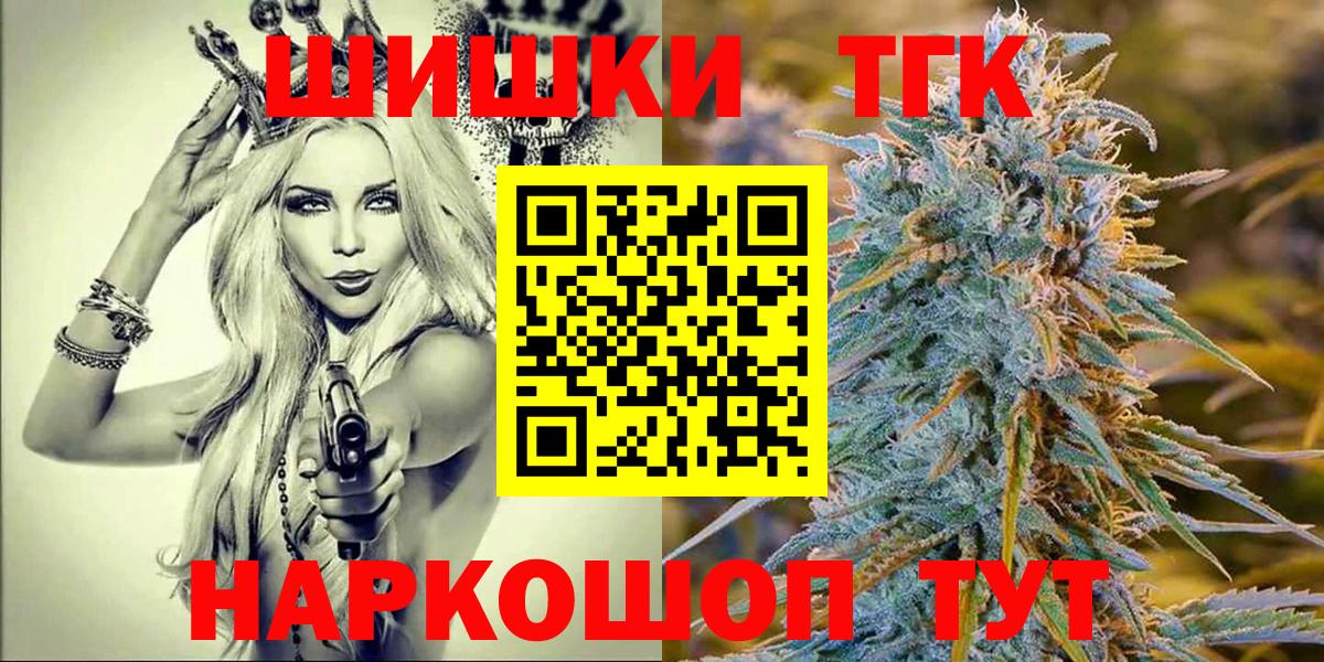 Канабис Amnesia Пермь